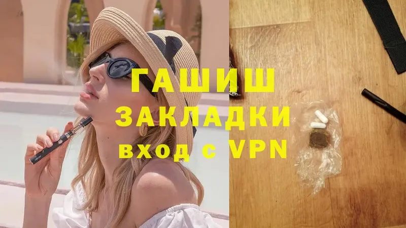 ГАШИШ Premium  купить  цена  Каменногорск 