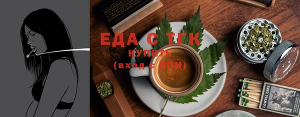 экстази Елизово